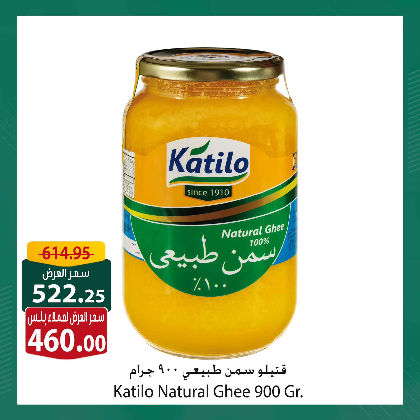 spinneys offers from 2jun to 4jun 2025 عروض سبينس من 2 يونيو حتى 4 يونيو 2025 صفحة رقم 8
